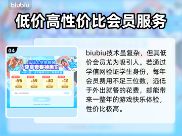战地5卡顿？用这个加速器⚡瞬间流畅！截图5