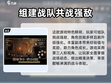 《天堂之圣灵》公测时间🔥抢先曝光！💥截图4