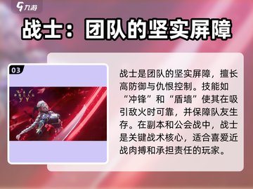 神魔大陆🔥最强职业揭秘，选它绝对没错！截图4