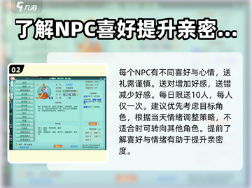 神武5恩仇录🔥最新攻略大全，助你称霸游戏✨截图3