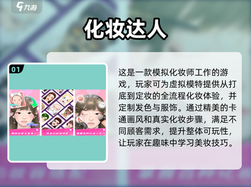 2025最🔥女生装扮手游大盘点✨截图2