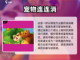 2023🔥高人气连连看游戏排行榜🎯截图2