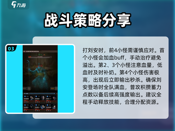 盗墓长生印🔥南洋古墓通关秘籍🌟截图4
