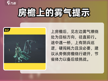 燕云十六声🔥铁枪获取全攻略，轻松到手！截图3
