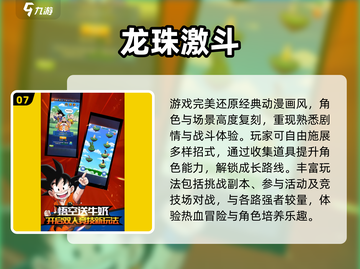 🔥2025最耐玩格斗手游榜💥JOJO风热血激战🎮截图8