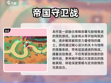 🎮2014年必玩单机大作盘点！经典神作回顾💥截图5