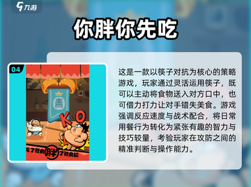 2025双人游戏合集🔥情侣必玩🎮截图5