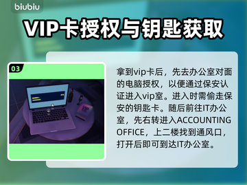 收获日3摇动摇篮任务通关攻略💎🔥截图4