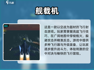 🔥2024超热门男性向游戏下载秘籍💥截图4