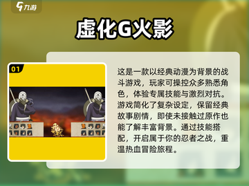 🔥2025绝地逃亡手游合集💥动作游戏爱好者不容错过！截图2