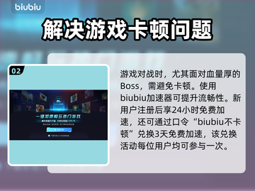 🔥野狗子游戏值得买！玩法超有趣🎉截图3