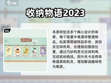 🔥2025超火鸭子游戏合集🎮轻松治愈解压神器！截图7