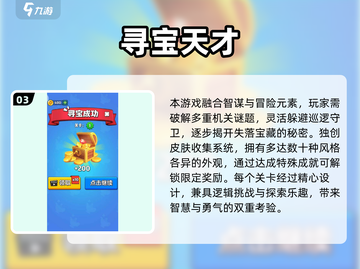 🔥2025宝藏游戏大揭秘！🎮必玩清单速看截图4