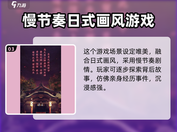 四目神公测🔥超燃游戏体验不容错过！截图4