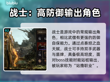 流放之路2🔥最强角色排行与必玩推荐！截图3