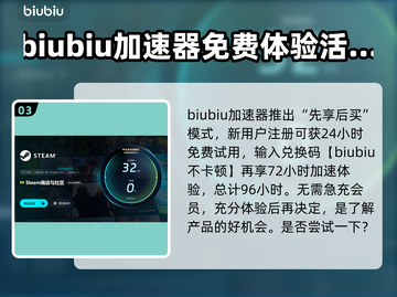 TheDuskbloods加速器哪个强？游戏玩家必看！🎮🔥截图4