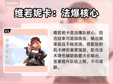 卡厄思梦境🔥选它稳赢！新人玩家必看💥截图4