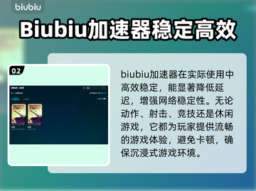 断箭游戏加速秘籍✨让你畅玩无阻🔥截图3