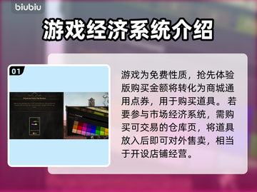 流放之路2经济系统🔥超全解析来了！截图2