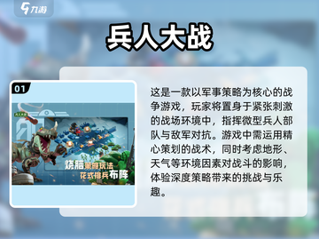 🔥2024超好玩多人联机游戏合集💥高人气必备！🎮截图2