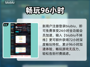 《双影奇境》秒变丝滑！🎮💥截图5