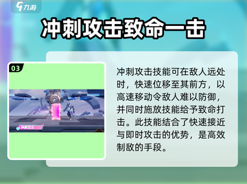 星之破晓妲己时之彼端🔥玩法攻略大全来啦！截图4