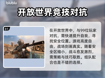  PUBG加速器推荐🔥绝地求生流畅玩✅截图2