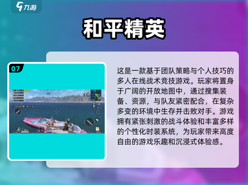 🔥2022超燃网游手游免费下载🔗🎮截图8