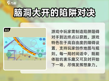 超级鸡马手机版🔥预约下载地址大公开！截图4