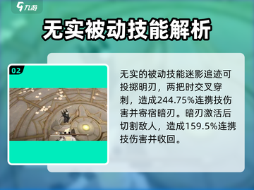 黑色信标🔥无实强度分析，新手必看！截图3