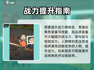 🎮商业都市爆款榜单全公开！截图3