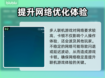 棕色尘埃2闪退？这样解决立马流畅！💥🎮截图3