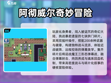 🔥2025必玩RPG单机游戏排行💥高剧情推荐🎮截图7