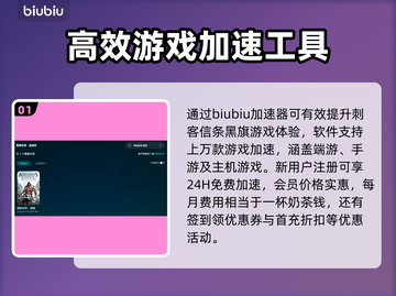 刺客信条黑旗卡死🔥解决方案来了！🎮截图2