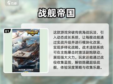 🔥二战手游推荐！2025最🔥联机游戏汇总💥截图2