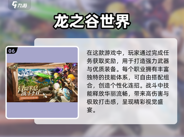 🔥2025最火动作手游TOP榜💥🎮截图7