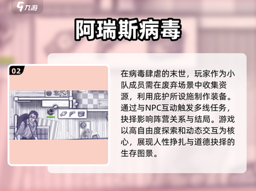 🔥2025必玩末日生存游戏大全ownload推荐🎮截图3