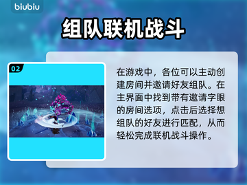无畏游戏✅单机联机自由切换，快来体验⚡截图3