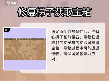沙石镇时光🔥宝箱位置全攻略！👉野外箱子等你开截图4