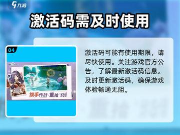 仙境传说RO爱如初见🎁礼包码大全汇总来了！截图5