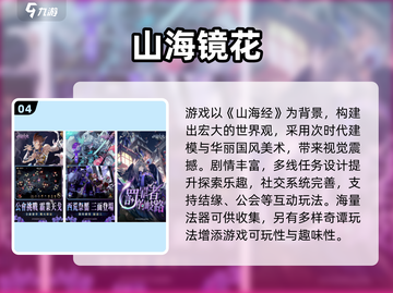 🔥2025最火手游TOP10🔥免费畅玩榜单🎮截图5