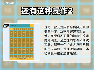 🔥2025最爆笑惩罚手游💥截图4