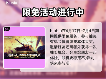 美军斯崔克骑兵团的秘密武器🔥断箭行动关键装备大揭秘！截图5