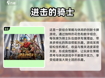 2025超🔥横屏放置手游推荐💥玩了就停不下来！截图4
