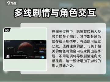 银河境界线🔥超燃游戏类型大揭秘！🎮截图4