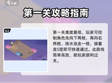 扶摇一梦🔥谜域奇途玩法大揭秘！游戏技巧全攻略✨截图3