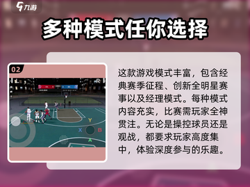 美职篮全明星🔥登录下载全攻略🏀截图3