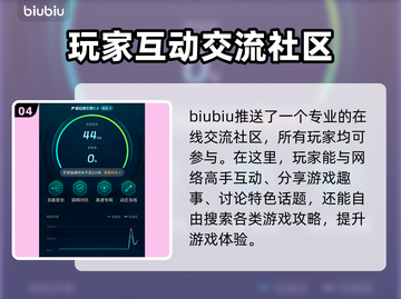 苹果玩游戏闪退？这个方法立马解决🔥🎮截图5