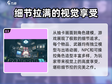 绝区零💥只需2GB！游戏大小揭秘🔥截图4