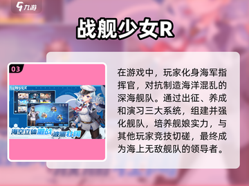 🔥2024最早游戏推荐！这些早期大作不容错过🎮截图4